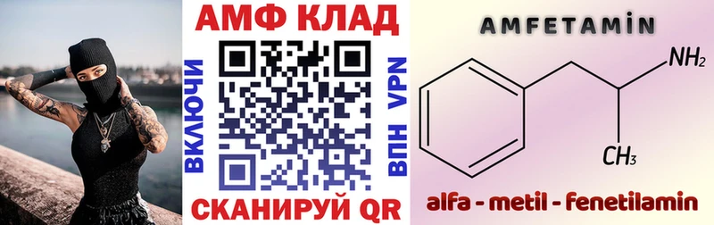 блэк спрут рабочий сайт Вилюйск Amphetamine Розовый