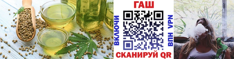 ОМГ ОМГ вход  Вилюйск  Еда ТГК марихуана 