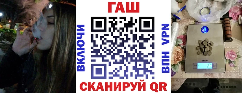 ГАШ убойный  omg как зайти  Вилюйск 