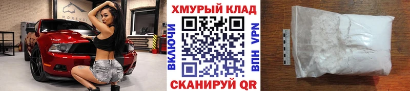 цены   OMG   ГЕРОИН VHQ  Вилюйск 