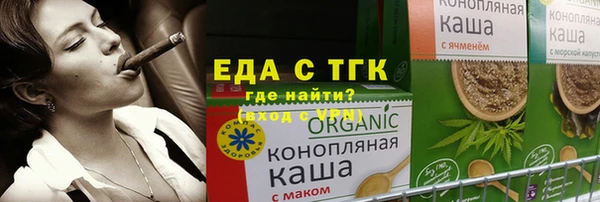 кокаин VHQ Лабытнанги