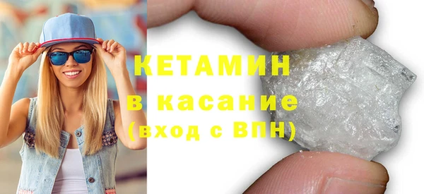 кокаин VHQ Лабытнанги