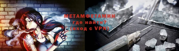 соль ск Бугульма