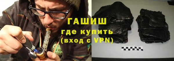 кокаин VHQ Лабытнанги