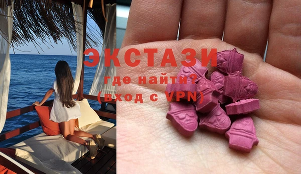 кокаин VHQ Лабытнанги