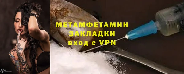 кокаин VHQ Лабытнанги