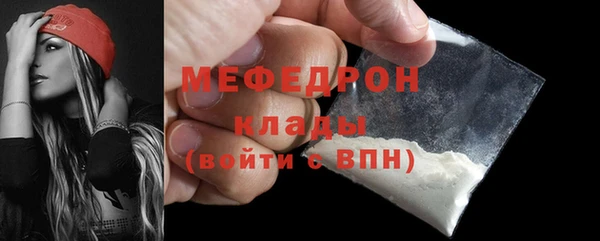 кокаин VHQ Лабытнанги