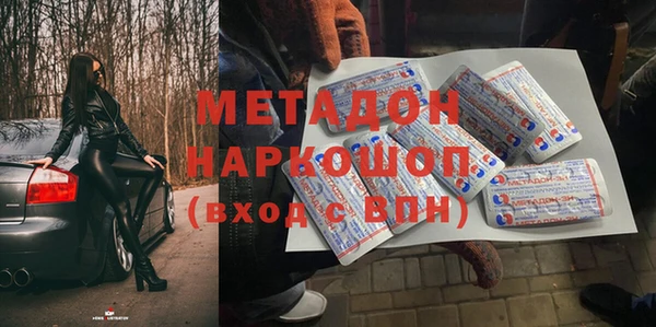 кокаин VHQ Лабытнанги