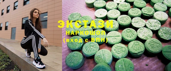 кокаин VHQ Лабытнанги
