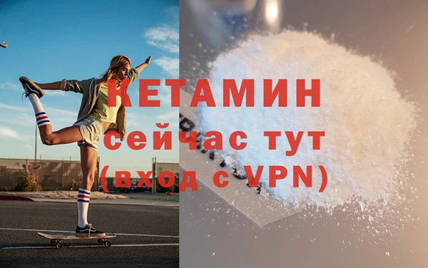 кокаин VHQ Лабытнанги
