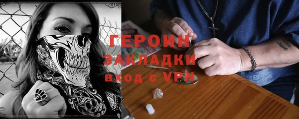 кокаин VHQ Лабытнанги