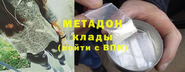 кокаин VHQ Лабытнанги