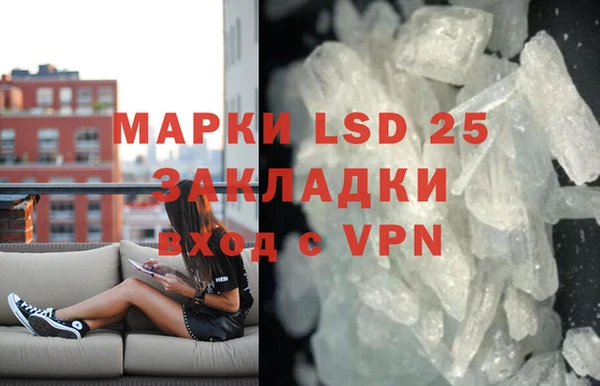 кокаин VHQ Лабытнанги