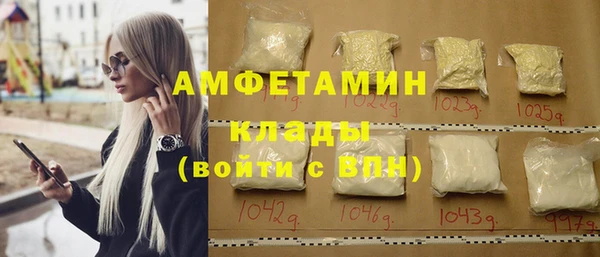 кокаин VHQ Лабытнанги