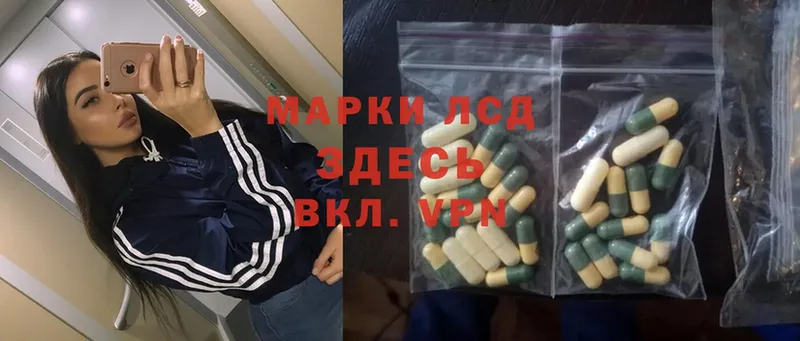 ОМГ ОМГ сайт  Вилюйск  Лсд 25 экстази ecstasy  хочу наркоту 