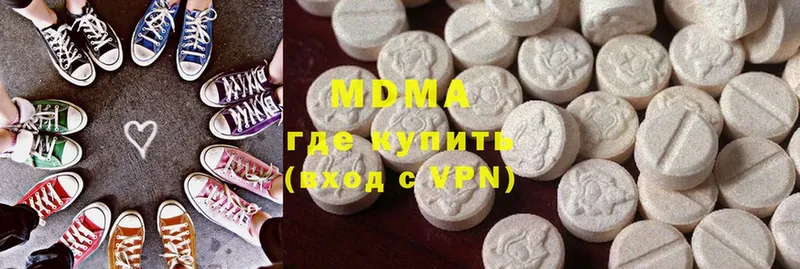 MDMA VHQ  darknet официальный сайт  Вилюйск 