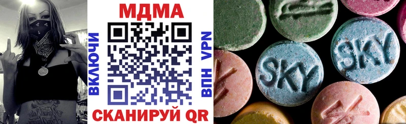 МДМА crystal  OMG ССЫЛКА  Вилюйск 