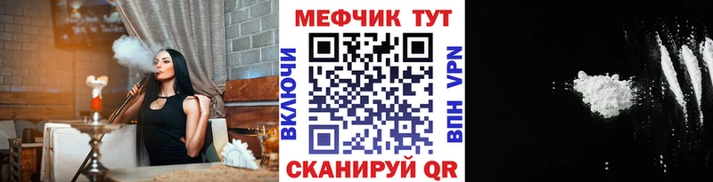дарнет шоп  Вилюйск  нарко площадка Telegram  МЯУ-МЯУ mephedrone 
