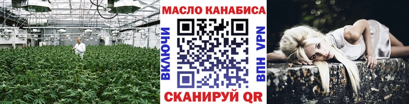 ТГК вейп  Вилюйск 