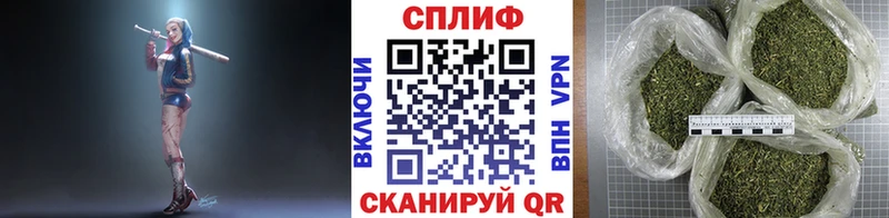 продажа наркотиков Вилюйск Бошки Шишки конопля
